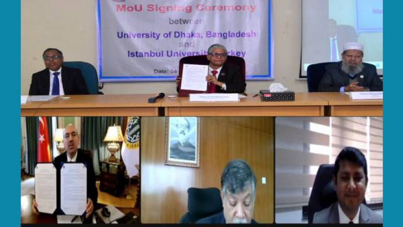 সমঝোতা স্মারকে স্বাক্ষর অনুষ্ঠান