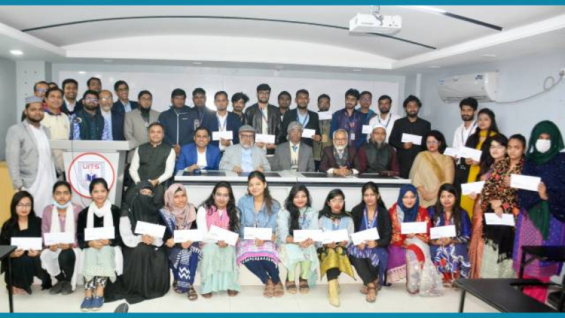 বৃত্তি প্রদান অনুষ্ঠান