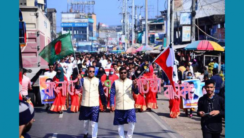 ছাত্রলীগের ৭৫তম প্রতিষ্ঠাবার্ষিকীতে লোহাগাড়ায় র‍্যালি