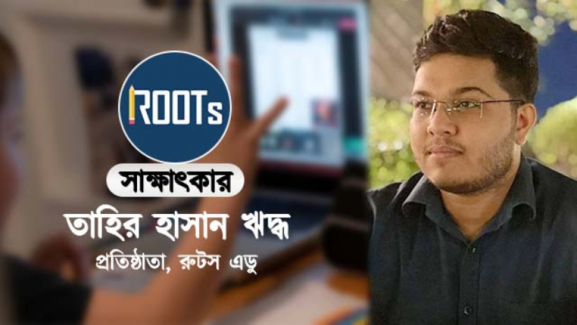 জনপ্রিয়তা অর্জন নয়, শিক্ষা ব্যবস্থায় পরিবর্তন করতে এসেছি