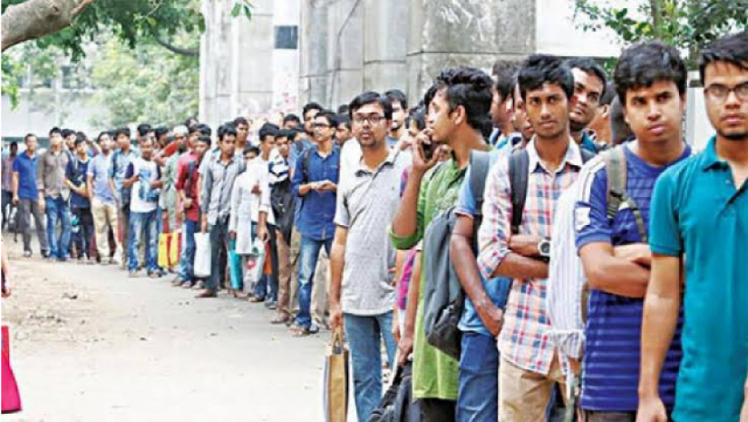 চাকরিপ্রার্থী তরুণ