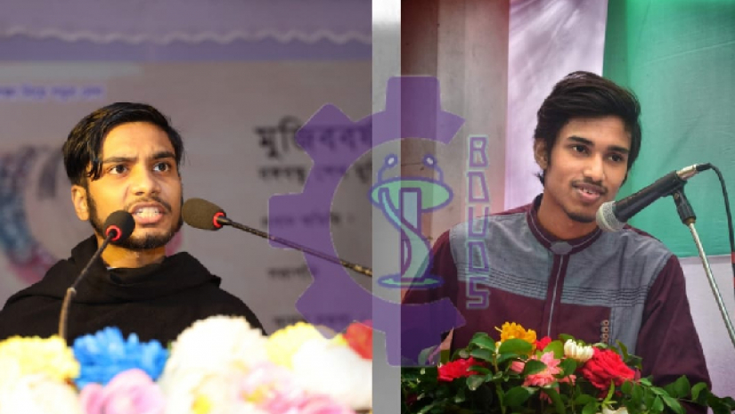 বঙ্গবন্ধু ডিজিটাল ইউনিভার্সিটি ডিবেটিং সোসাইটির সভাপতি হাসিবুল আলম প্লাবন এবং সাধারণ সম্পাদক মারুফ হাসান তোহা