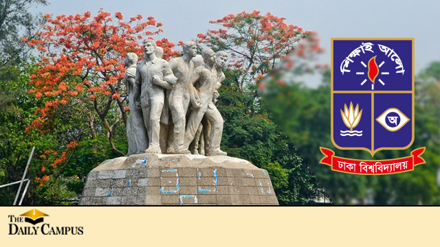 ঢাকা বিশ্ববিদ্যালয়