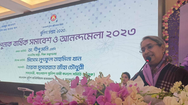 পুনাকের বার্ষিক সমাবেশ ও আনন্দমেলা অনুষ্ঠানে বক্তব্য রাখছেন শিক্ষামন্ত্রী ডা. দীপু মনি