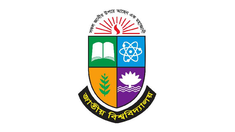 জাতীয় বিশ্ববিদ্যালয়ের ২য় বর্ষের এক বিষয়ের পরীক্ষা স্থগিত