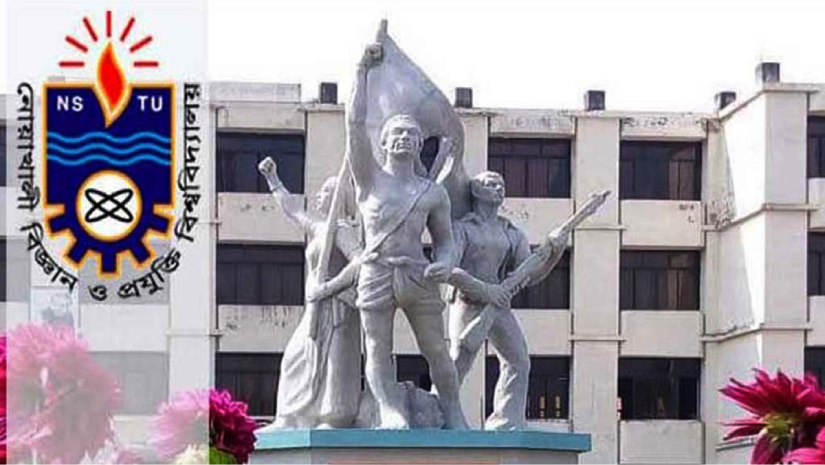 নোয়াখালী বিজ্ঞান ও প্রযুক্তি বিশ্ববিদ্যালয়