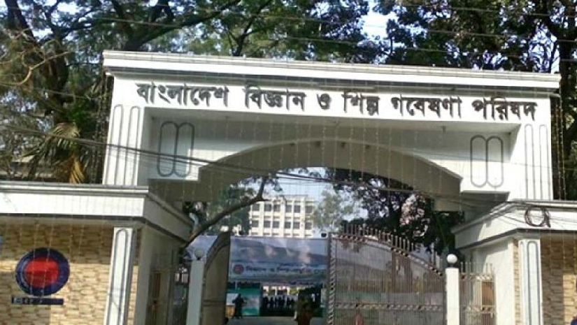 বিজ্ঞান ও শিল্প গবেষণা পরিষদে চাকরি 