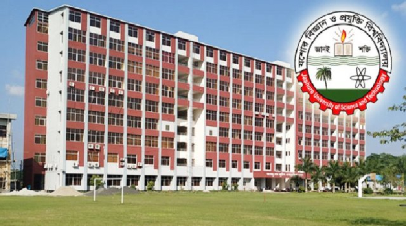 যশোর বিজ্ঞান ও প্রযুক্তি বিশ্ববিদ্যালয়