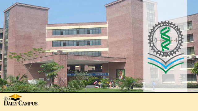 হাবিপ্রবিতে নিয়োগ