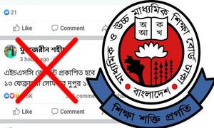 এইচএসসি পরীক্ষার ফল প্রকাশের দিনক্ষণ এখনও নির্ধারণ হয়নি