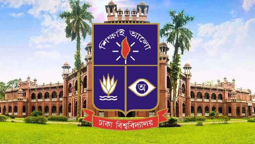 ঢাকা বিশ্ববিদ্যালয় 