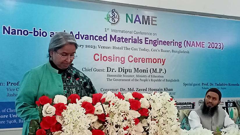 শিক্ষামন্ত্রী ডা. দীপু মনি