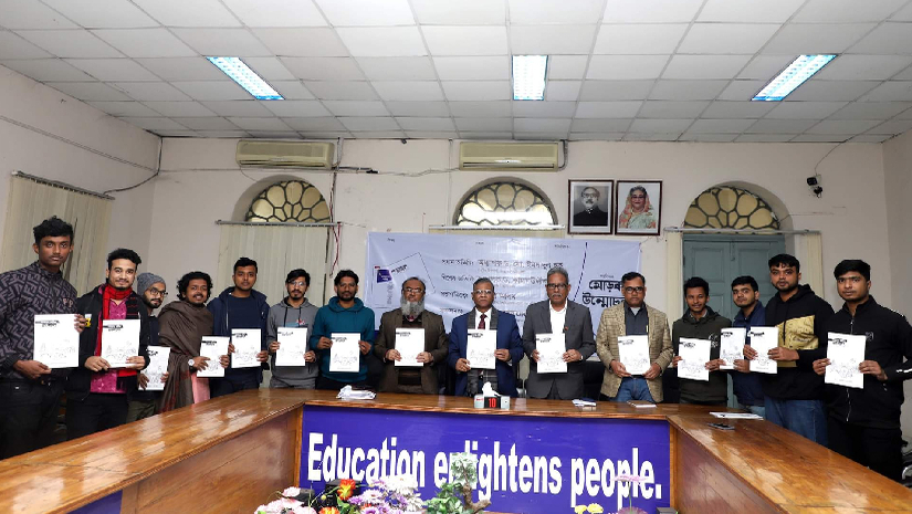 জবিসাসের বার্ষিক স্মরণিকার মোড়ক উন্মোচন