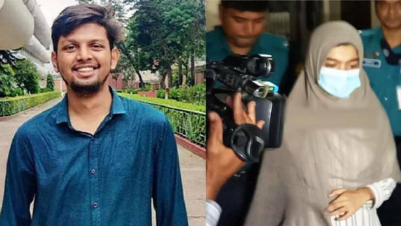 ফারদিন ও তার বন্ধাবী বুশরা