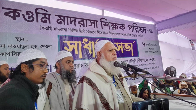 গাজীপুর কাপাসিয়া মাদরাসায় দাওয়াতুল হকে উলামা মাশায়েখ সম্মেলন