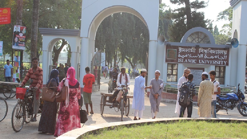 ইসলামী বিশ্ববিদ্যালয়ে ভর্তি প্রক্রিয়া চলছে