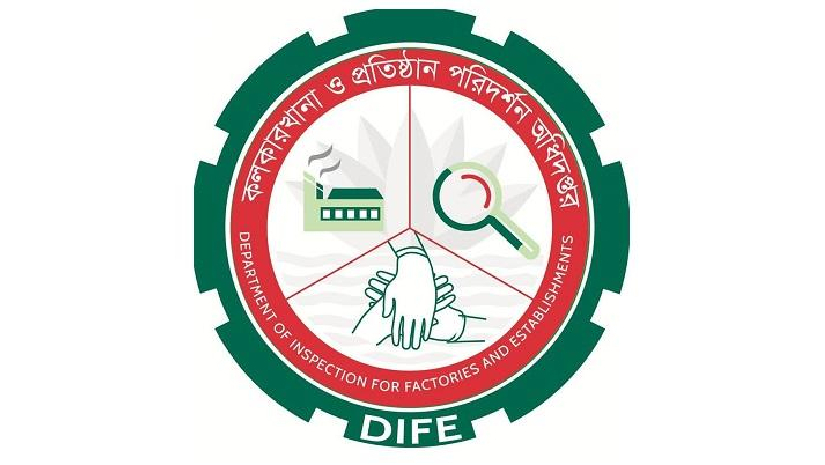 কলকারখানা ও প্রতিষ্ঠান পরিদর্শন অধিদপ্তর