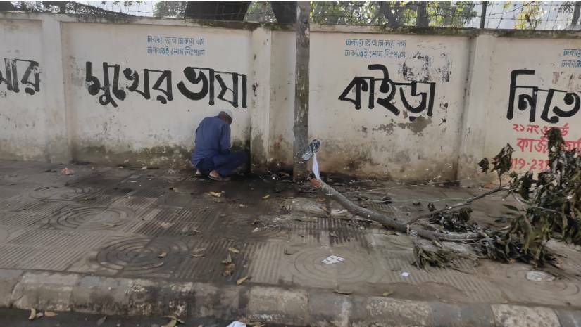 প্রাকৃতিক কাজে সাড়া দিলে এভাবেই বসে যান ফুটপাথে
