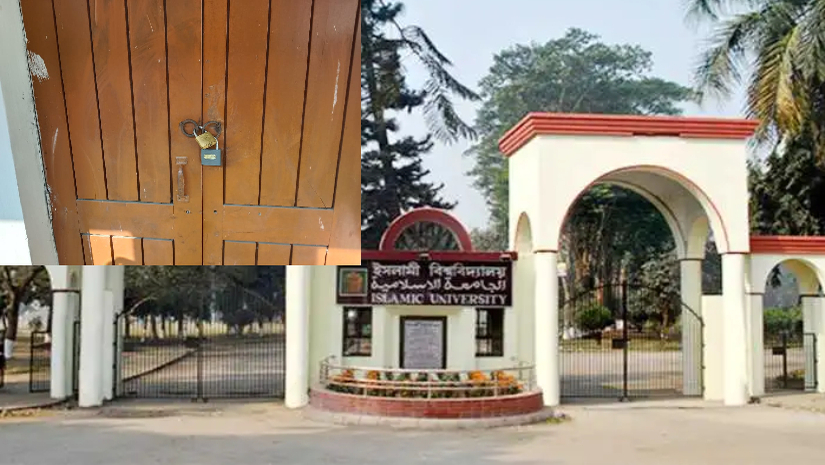 ইবির জিয়া হলের প্রভোস্টের কক্ষে তালা 