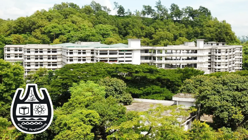 চট্টগ্রাম বিশ্ববিদ্যালয়