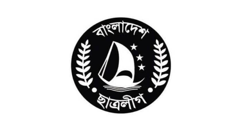 লোগো