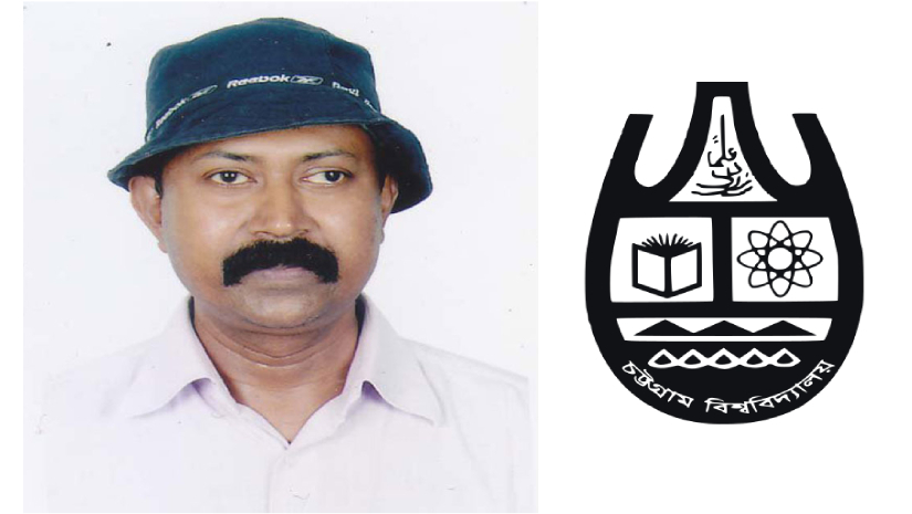 অধ্যাপক ড. মোহাম্মদ মহীবুল আজিজ ও চবি লোগো