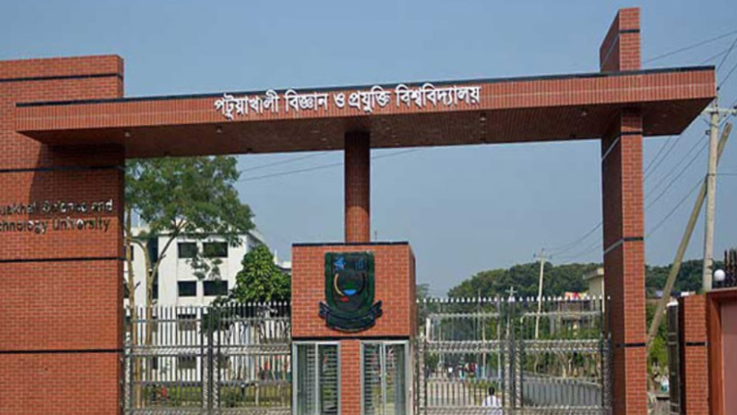 পবিপ্রবির প্রথম বার্ষিক প্রতিবেদন
