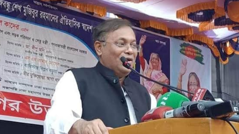 ড. হাছান মাহমুদ