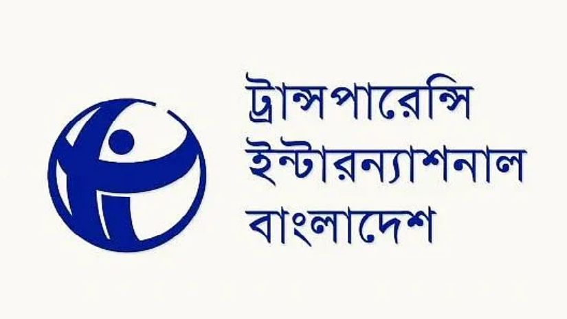 দুর্নীতিগ্রস্ত দেশের তালিকায় ১২তম বাংলাদেশ