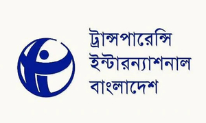 দুর্নীতিগ্রস্ত দেশের তালিকায় ১২তম বাংলাদেশ
