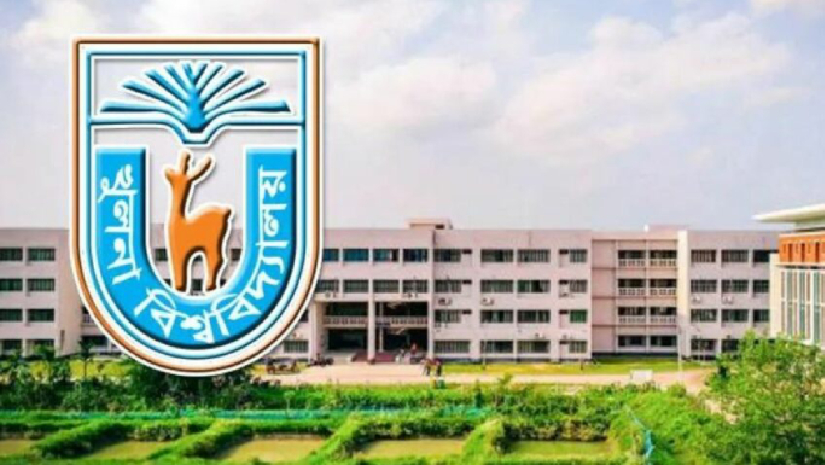 খুলনা বিশ্ববিদ্যালয়