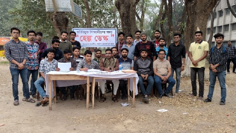 ভর্তিচ্ছুদের সহযোগিতায় ইবি ছাত্রলীগের হেল্প ডেস্ক
