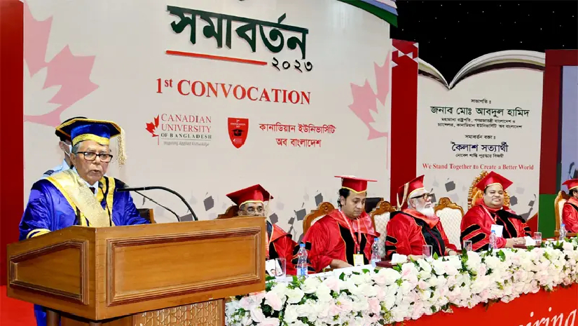 অনুষ্ঠানে বক্তব্য রাখছেন রাষ্ট্রপতি মো. আবদুল হামিদ