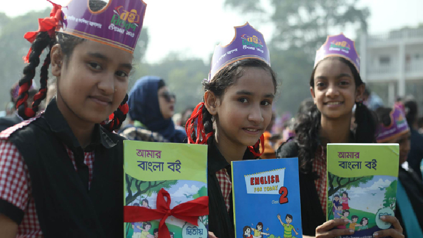 নতুন বই হাতে শিক্ষার্থীরা