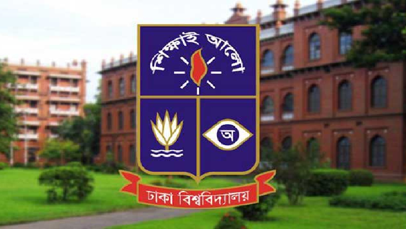 ঢাকা বিশ্ববিদ্যালয়