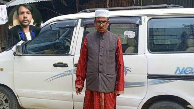 নিজের গাড়ির সামনে হাজী আব্দুল জব্বার জিএল একাডেমী এন্ড হাই স্কুলের প্রিন্সিপাল এম. মুখলিছুর রহমান