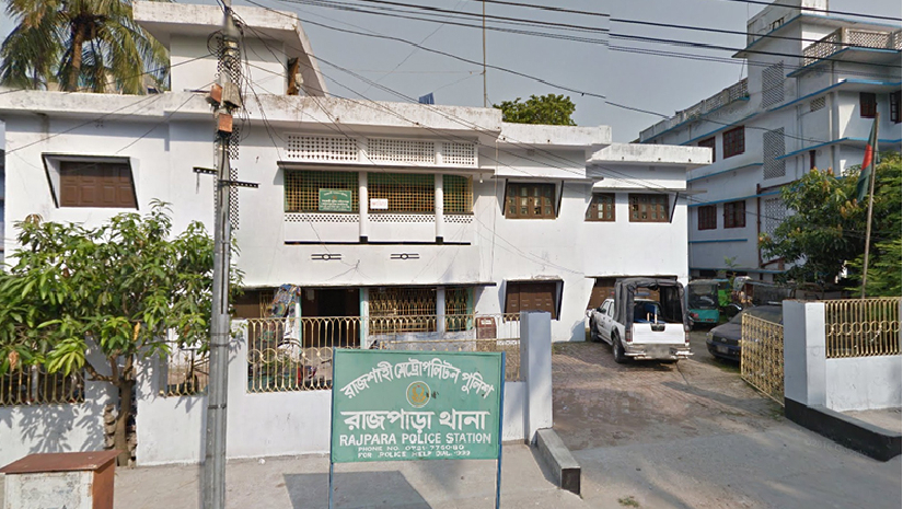 রাজপাড়া থানা, রাজশাহী