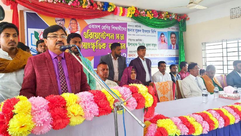 নীলিমা জ্যাকব কলেজে নবীন বরণ অনুষ্ঠান