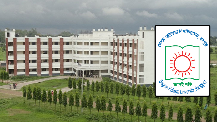 বেগম রোকেয়া বিশ্ববিদ্যালয়