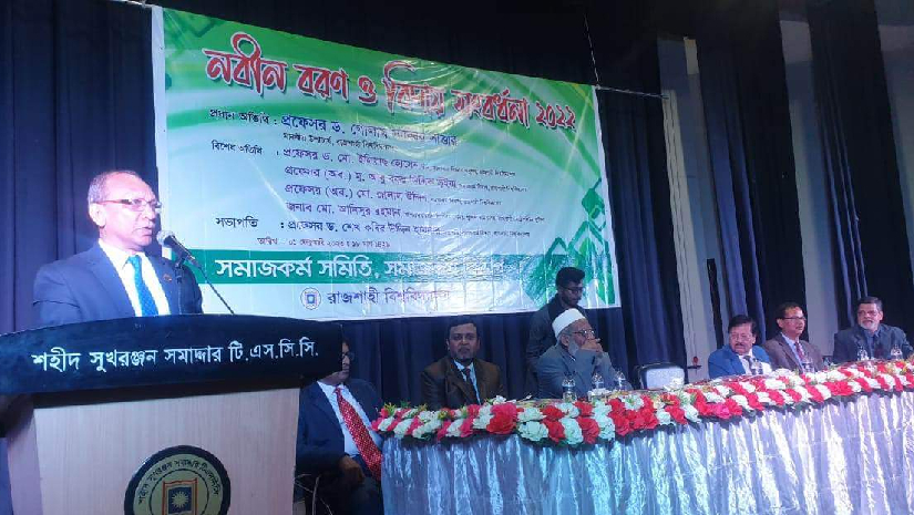 রাবিতে শিক্ষার্থীদের বিদায়ী সংবর্ধনা অনুষ্ঠান