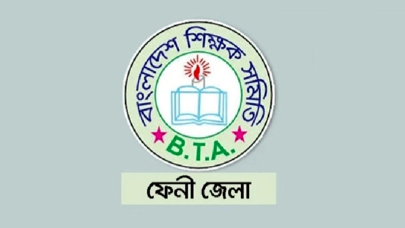 বাংলাদেশ শিক্ষক সমিতির লোগো