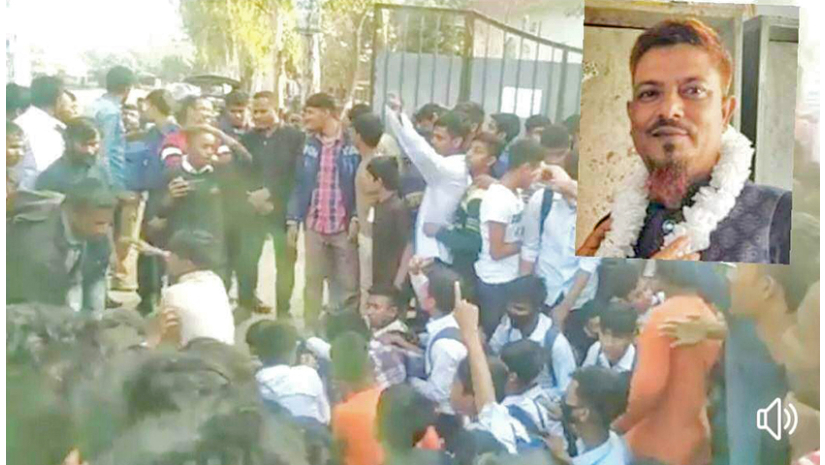 ইনসেটে অভিযুক্ত শিক্ষক 