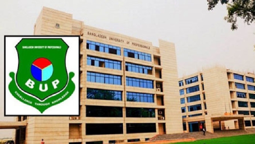 অধ্যাপক নিয়োগ দেবে ইউনিভার্সিটি অব প্রফেশনালস