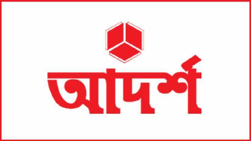 বইমেলায় স্টল বরাদ্দ চেয়ে রিট আদর্শ প্রকাশনীর