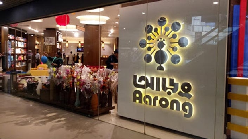 অফিসার পদে নিয়োগ দিচ্ছে আড়ং