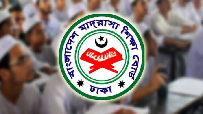 মাদ্রাসা শিক্ষা বোর্ড