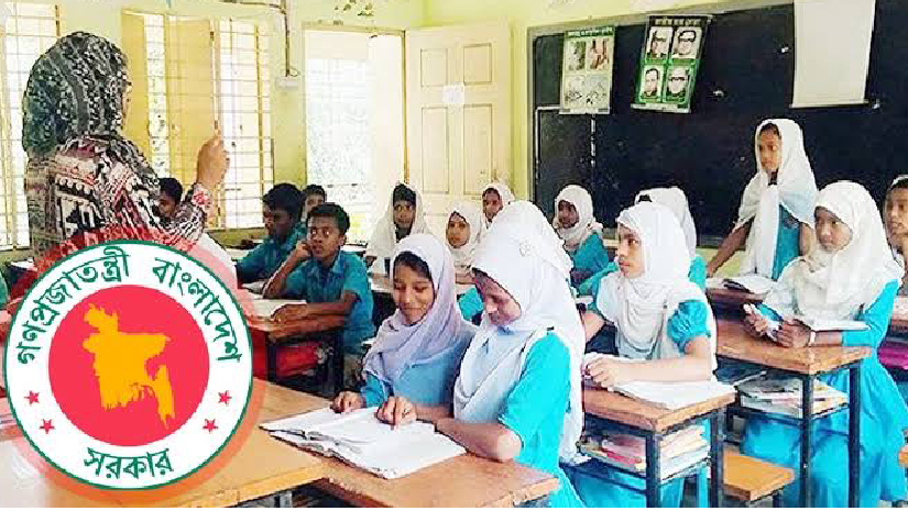 ক্লাস নিচ্ছেন শিক্ষক