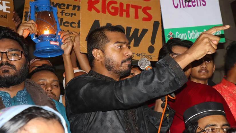 বিক্ষোভ সমাবেশে নুরুল হক নুর