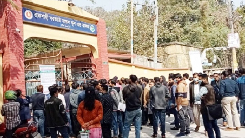 পরীক্ষা কেন্দ্রের বাইরে অপেক্ষারতরা