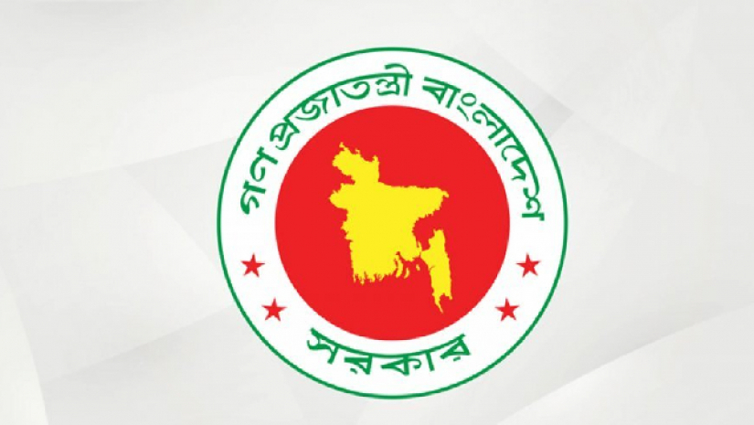 ৩০ জনের চাকরি দিচ্ছে কর কমিশনারের কার্যালয়